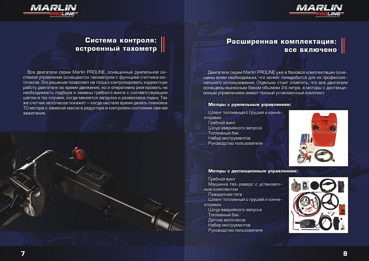 Лодочный мотор MARLIN PROLINE MP 30 AMHS в Иваново