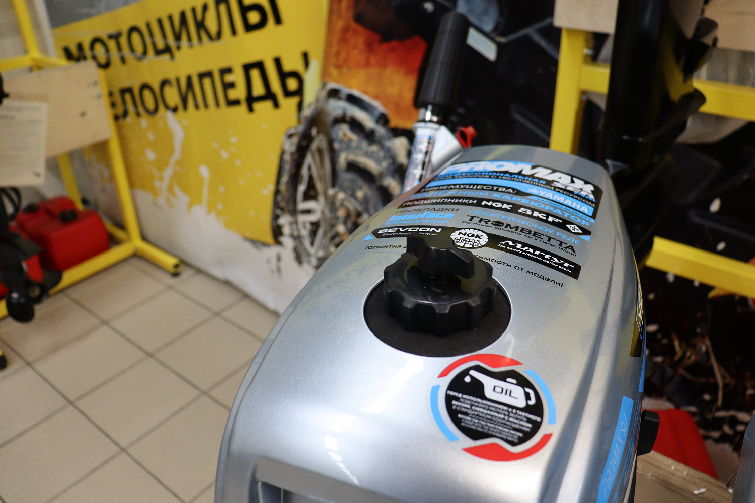 Лодочный мотор PROMAX SP5FHS (внешний бак 12 л) в Иваново