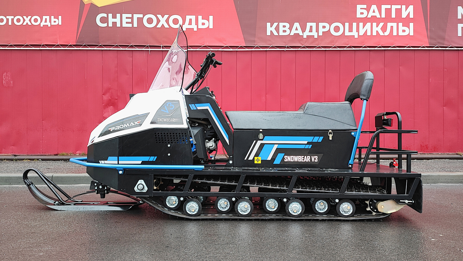 Снегоход PROMAX SNOWBEAR V3 800 4T ST в Иваново
