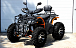 Квадроцикл PROMAX 300 4X4 ALL ROAD в Иваново