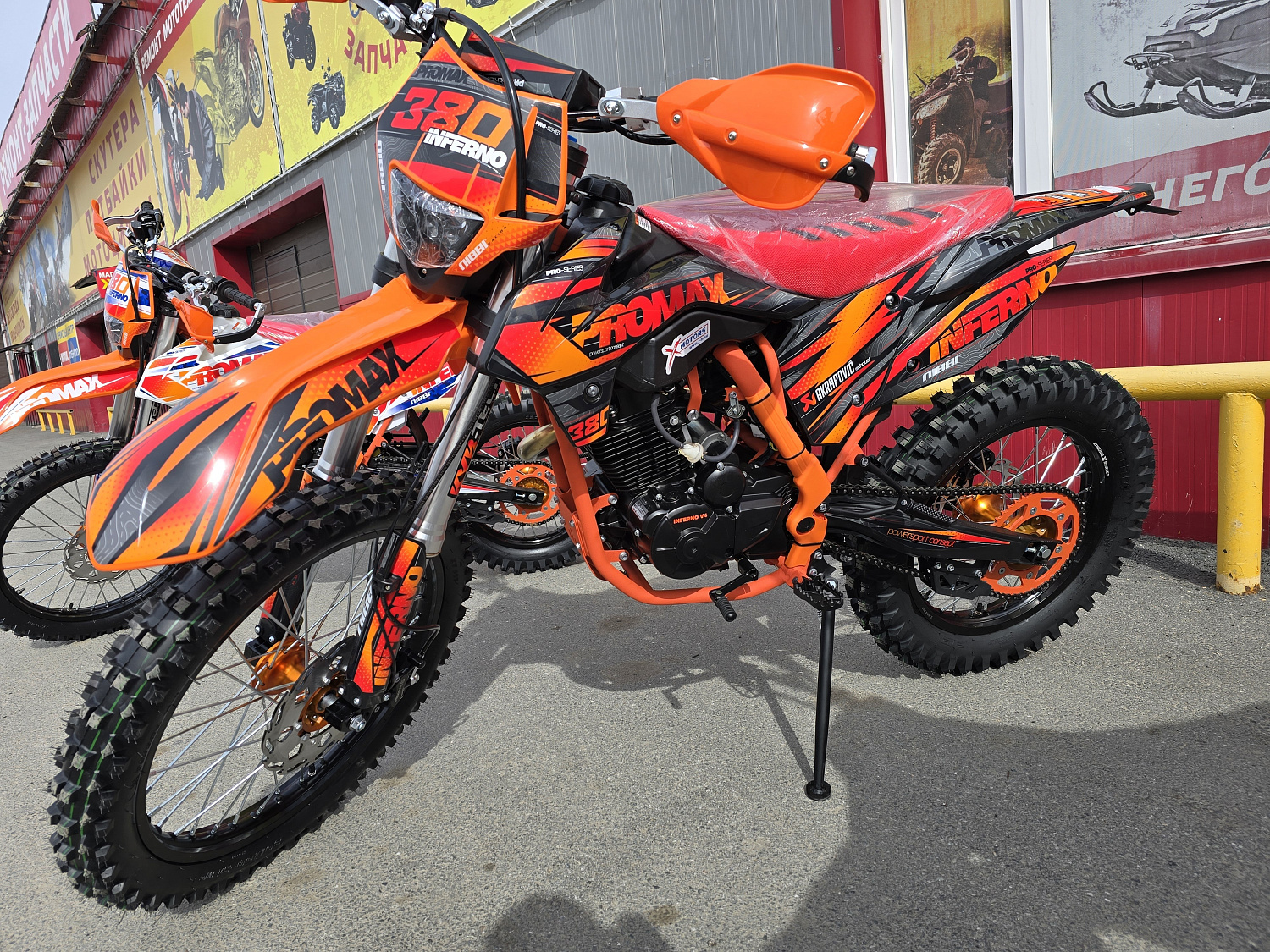 Кроссовый мотоцикл PROMAX INFERNO 380 (4 valves, 5 gears) в Иваново