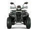 Квадроцикл YACOTA DRAGON LUX LD 125 в Иваново