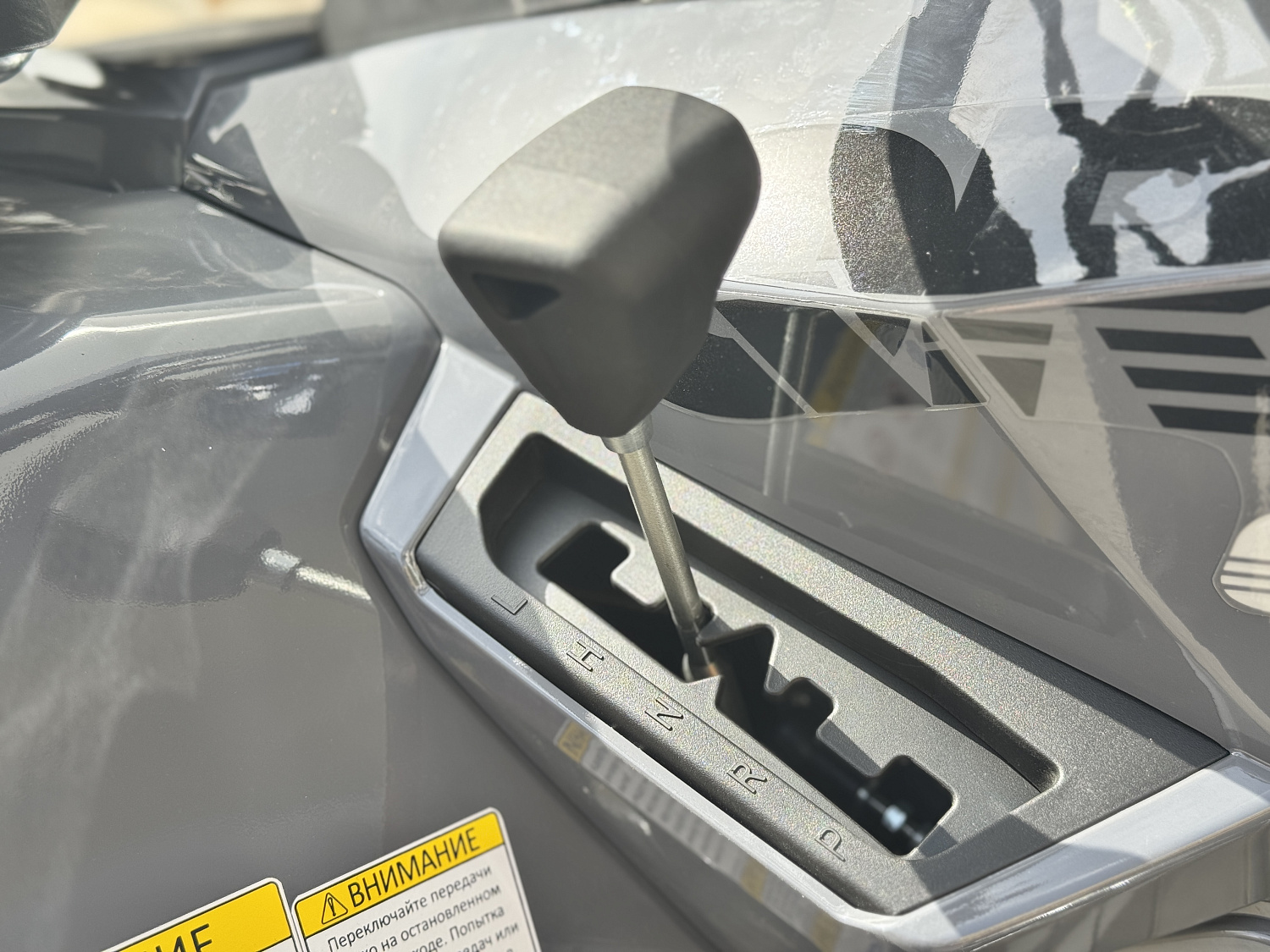 Квадроцикл HND QRX 650 PRO в Иваново