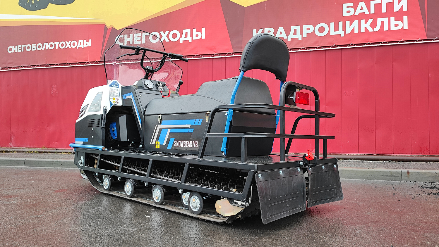 Снегоход PROMAX SNOWBEAR V3 800 4T ST в Иваново