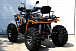 Квадроцикл PROMAX 300 4X4 ALL ROAD в Иваново