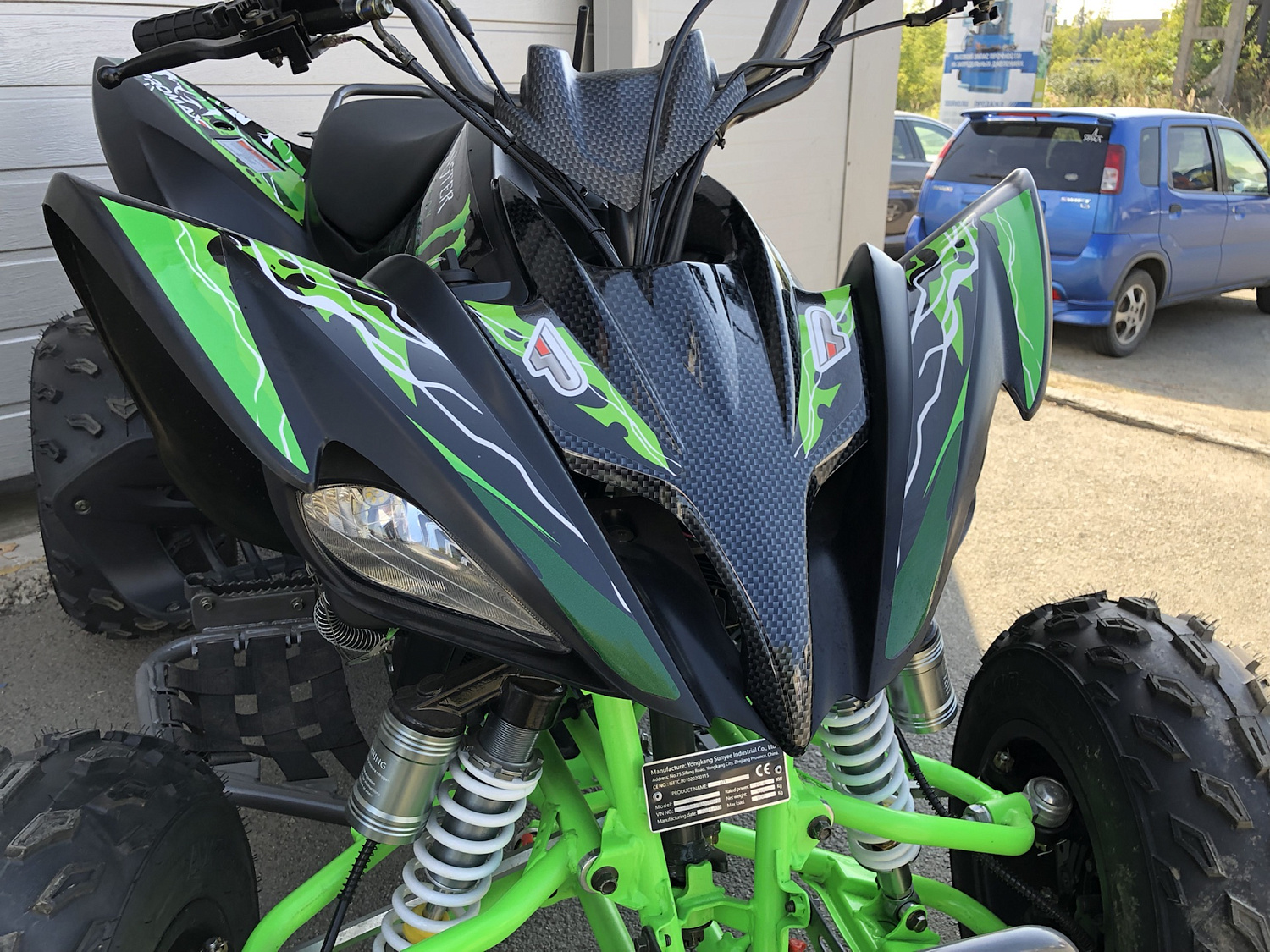 Квадроцикл PROMAX RAPTOR 300 NEW Monster в Иваново